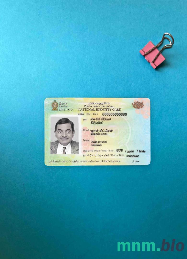 Sri Lanka ID fotowygląd skan i fotorealistyczny snapshot, 2 w 1